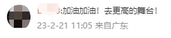 业余篮球爱好者如何通过智能计分改善投篮命中率_0